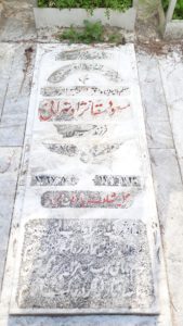عکس مزار شهید مسعود سقانژاداطهرانی فرزند حسین