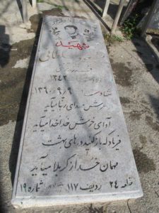 عکس مزار شهید مسعود سلطانی دوست فرزند مرتضی