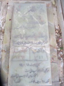 عکس مزار شهید مسعود صعیدی فرزند محمد