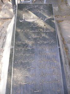 عکس مزار شهید مسعود عرب شاهی فرزند محمد علی
