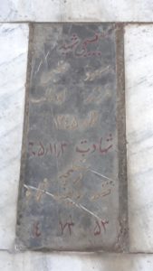 عکس مزار شهید مسعود عظیمی فرزند ابوطالب