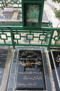 عکس مزار شهید مسعود علی محمدی فرزند محمدحسین