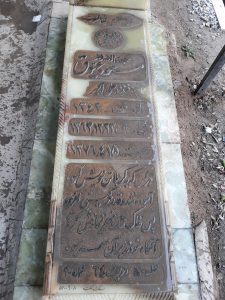 عکس مزار شهید مسعود عیوق فرزند علی اکبر