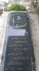 عکس مزار شهید مسعود قدیانی فرزند قربان علی