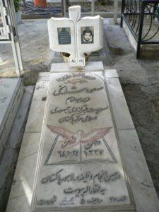 عکس مزار شهید مسعود مشایخی فرزند ابوالقاسم
