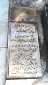 عکس مزار شهید مسعود منفردنیاکی فرزند ابراهیم