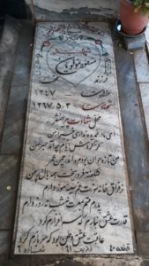 عکس مزار شهید مسعود موسویان فرزند محمد
