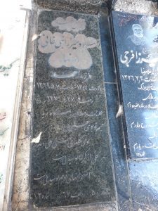 عکس مزار شهید مسعود میرزانبی خانی فرزند احمد