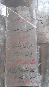 عکس مزار شهید مسعود هدایت جعفرآبادی فرزند عیدمحمد