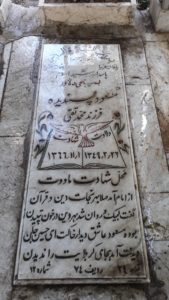 عکس مزار شهید مسعود پسندیده فرزند محمدتقی