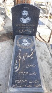 عکس مزار شهید مسعود گلی پور فرزند صفرعلی