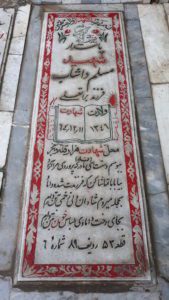 عکس مزار شهید مسلم داشاب فرزند براتعلی