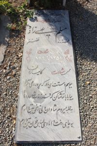عکس مزار شهید مسلم عیسی زاده فرزند غضنفر