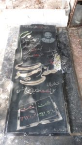 عکس مزار شهید مصطفی امیدی فرزند مومن علی