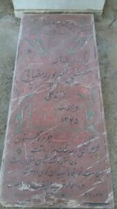 عکس مزار شهید مصطفی اکبرپوررمضانی فرزند علی اکبر
