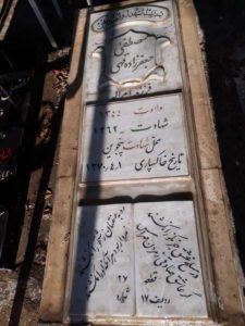 عکس مزار شهید مصطفی جعفرزاده قهی فرزند امراله
