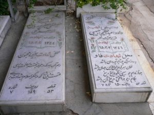 عکس مزار شهید مصطفی جعفرپوریان فرزند جعفرعلی
