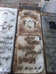 عکس مزار شهید مصطفی حیاتی فرزند حسن