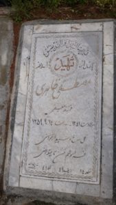 عکس مزار شهید مصطفی طاهری فرزند جعفر