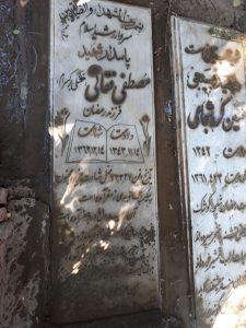 عکس مزار شهید مصطفی فقایی فشکی فرزند رمضان علی