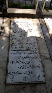 عکس مزار شهید مصطفی مشتاقیان فرزند حسین
