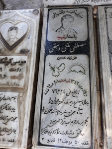 عکس مزار شهید مصطفی ملکی دهقی فرزند حسن