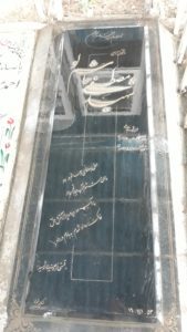 عکس مزار شهید مصطفی هاشم لو فرزند قدرت اله
