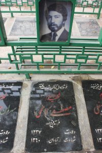 عکس مزار شهید مصطفی کاظمی فرزند فرج اله