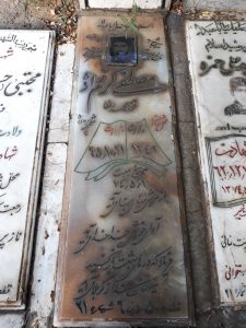 عکس مزار شهید مصطفی کرم زاده فرزند محمدرضا