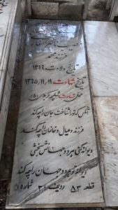 عکس مزار شهید مصیب مغاری فرزند محمد