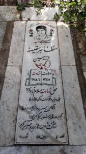 عکس مزار شهید مظاهر مقیسهء فرزند حسین
