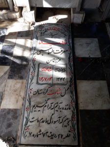 عکس مزار شهید معرفت طهماسبی زیری فرزند حسن