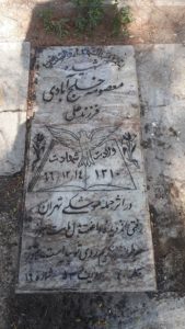 عکس مزار شهید معصومه خلج آبادی فرزند علی