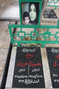 عکس مزار شهید معصومه قیدی فرزند ابوالحسن