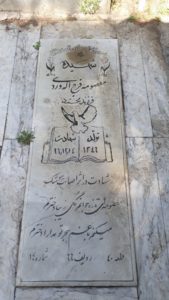 عکس مزار شهید معصومه همدست کهنه گورابی فرزند محمد