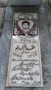 عکس مزار شهید مقدمعلی کردلو فرزند غلامعلی