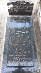 عکس مزار شهید ملک حسین تکلوولاشجردی فرزند حسین علی