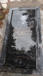 عکس مزار شهید ملکعلی فتح نژادصاتین فرزند عشقعلی
