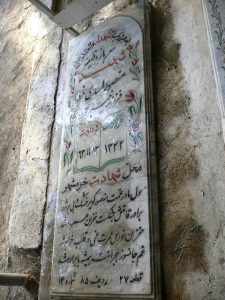 عکس مزار شهید منصور اسدی فرد فرزند خیرعلی