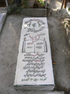عکس مزار شهید منصور بیات سرمدی فرزند حسین علی