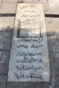 عکس مزار شهید منصور جباری مهر فرزند غیاث علی