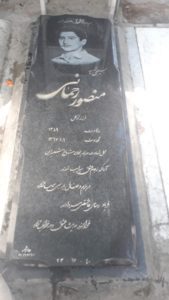 عکس مزار شهید منصور رحمانی فرزند توکل
