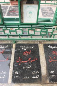 عکس مزار شهید منصور سهرابی فرزند رسول