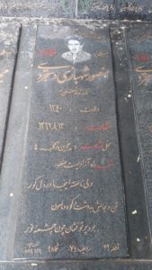 عکس مزار شهید منصور شهبازی دستجردی فرزند نوح علی