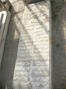 عکس مزار شهید منصور ظهیری محمدآبادی فرزند رضا