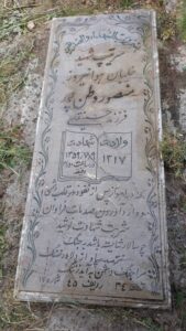 عکس مزار شهید منصور وطن پور فرزند حسینقلی