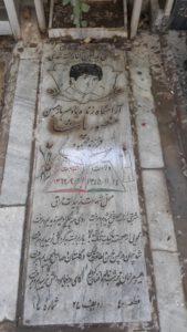 عکس مزار شهید منصور پاشا فرزند محمود