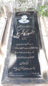عکس مزار شهید منصور کاظم بیگی فرزند محمدجعفر