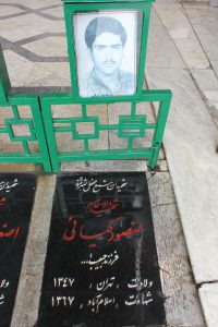 عکس مزار شهید منصور کیائی فرزند حبیب اله