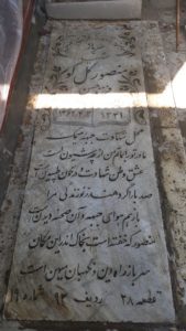 عکس مزار شهید منصور گلکو فرزند حسن